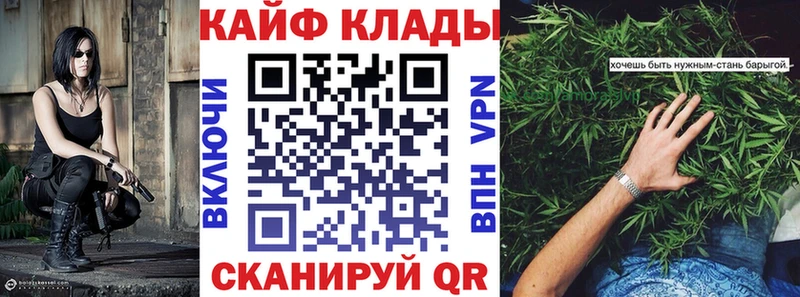 Где купить наркотики Алатырь Гашиш Каннабис МЕФ