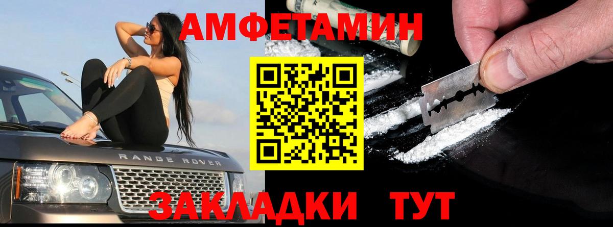 АМФ Розовый Алатырь