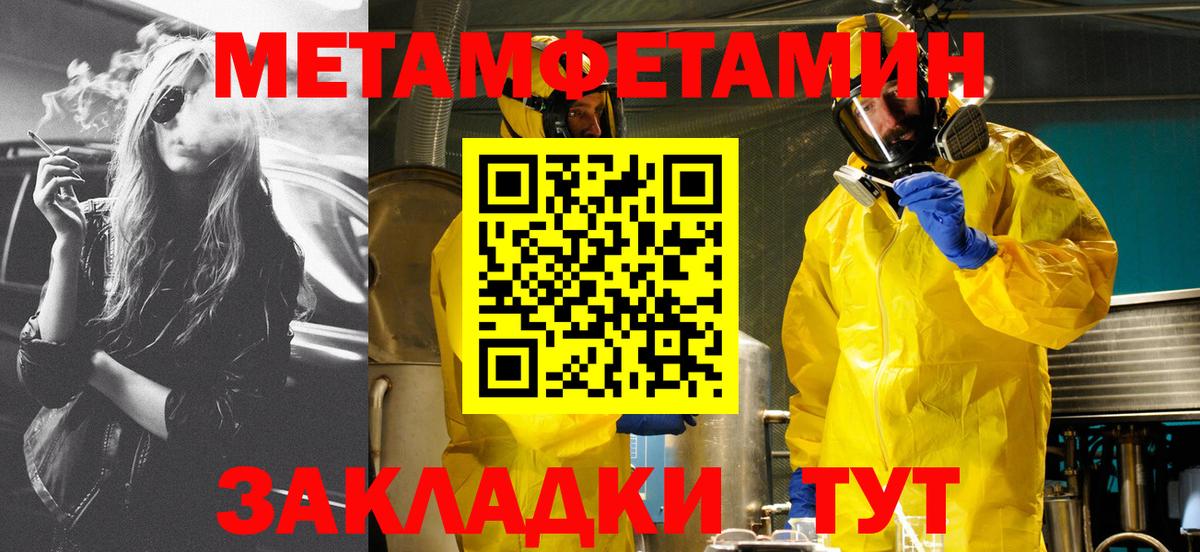 Алатырь  Amphetamine  Амфетамин  Вход с VPN  АМФЕТАМИН Розовый 