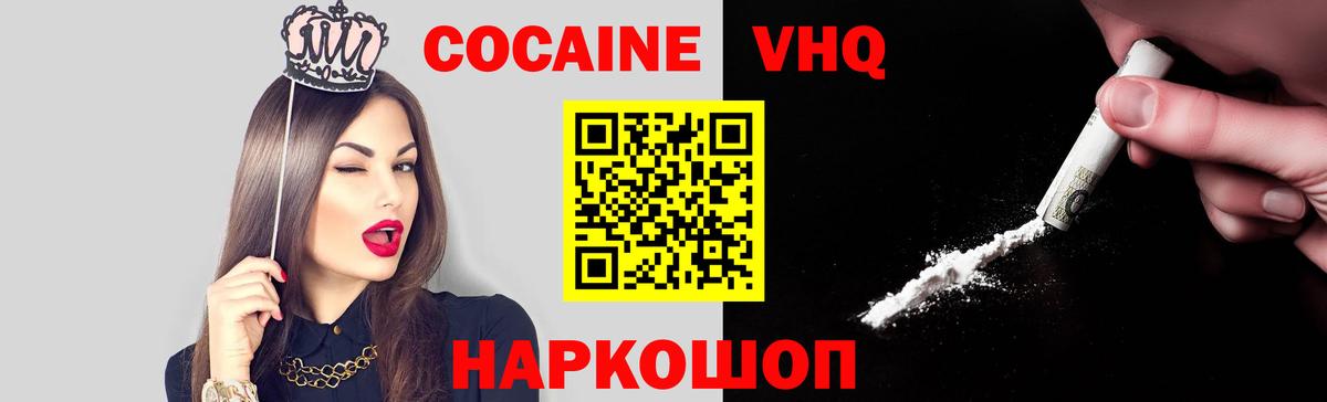 COCAIN Fish Scale Алатырь