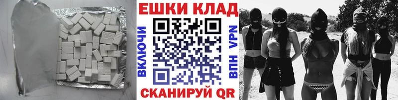 гидра ССЫЛКА  Алатырь  Экстази 250 мг 