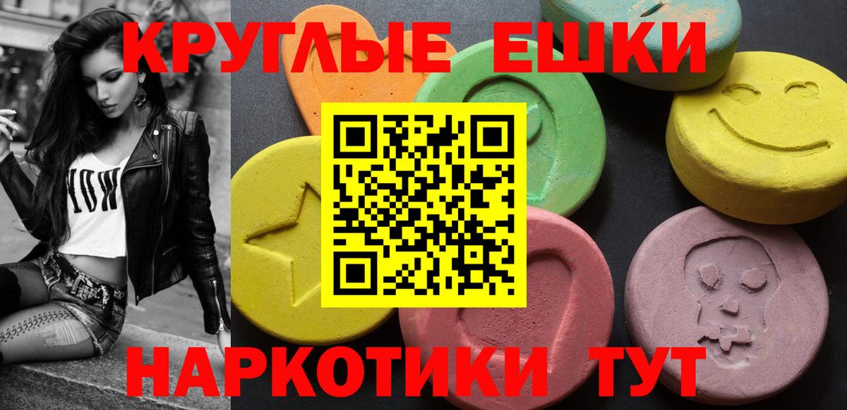 Экстази 280 MDMA  Экстази Дубай  Экстази  Алатырь  Вход с VPN 