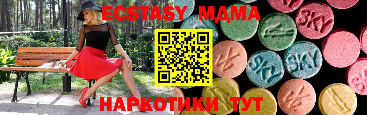 Ecstasy 99% Алатырь