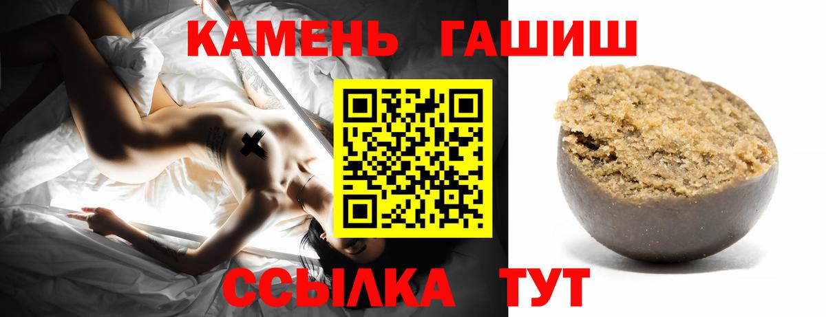 Гашиш Ice-O-Lator Алатырь