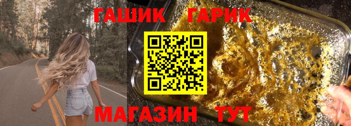 Марихуана  ГАШИШ  Алатырь  Экстази  Вход с VPN  Меф   МЕТАМФЕТАМИН 