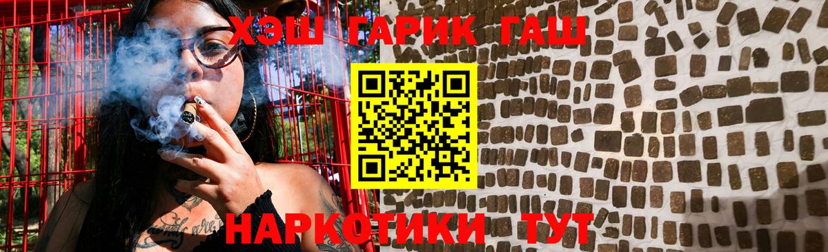 Гашиш убойный  Гашиш  Вход с VPN  Алатырь  Гашиш AMNESIA HAZE 