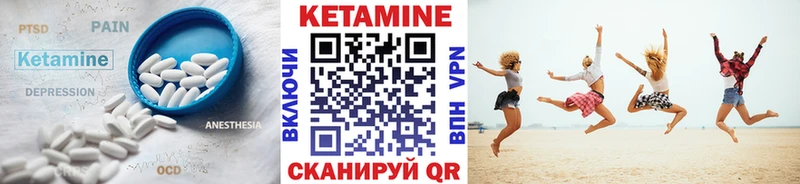 omg tor  Алатырь  КЕТАМИН VHQ  как найти закладки 