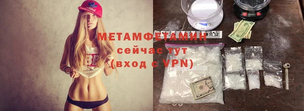 Альфа ПВП Абдулино