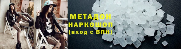 эйфоретик Абинск