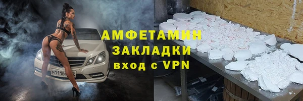 Альфа ПВП Абдулино
