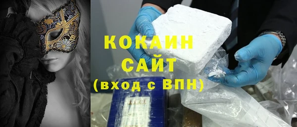 эйфоретик Абинск