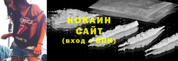 эйфоретик Абинск