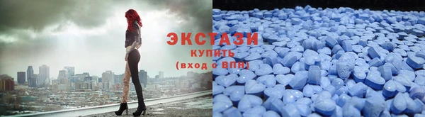 эйфоретик Абинск