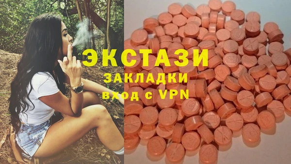 Альфа ПВП Абдулино