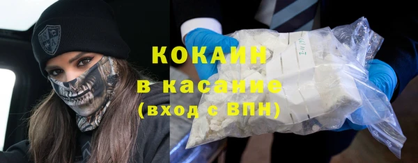 кокаин колумбия Абаза
