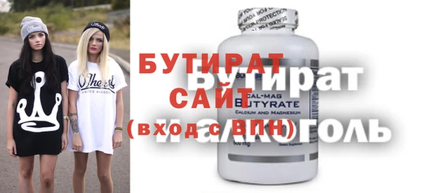 эйфоретик Абинск