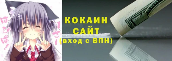кокаин колумбия Абаза