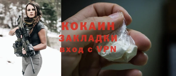 эйфоретик Абинск