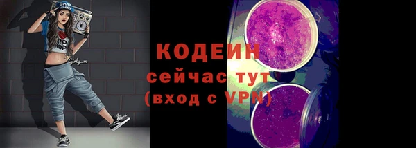 кокаин колумбия Абаза