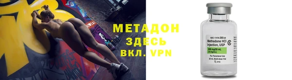 Альфа ПВП Абдулино