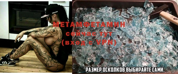 Альфа ПВП Абдулино