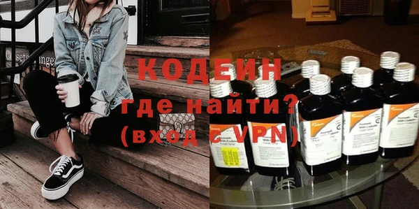 кокаин колумбия Абаза