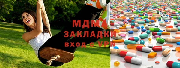кокаин колумбия Абаза