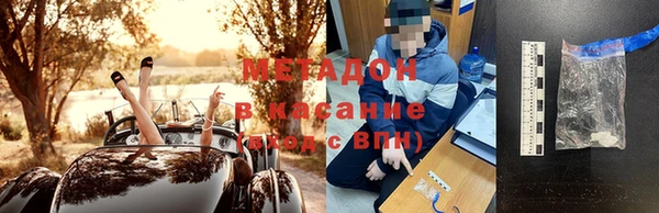 эйфоретик Абинск