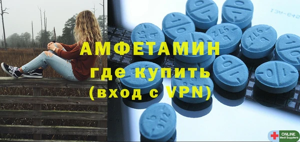 эйфоретик Абинск
