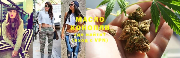 эйфоретик Абинск