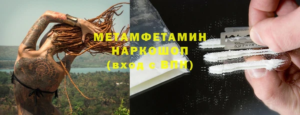 кокаин колумбия Абаза