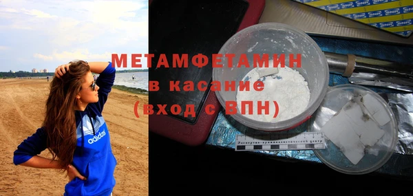 Альфа ПВП Абдулино