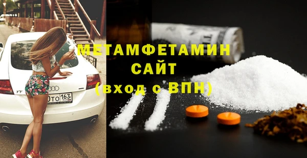 эйфоретик Абинск