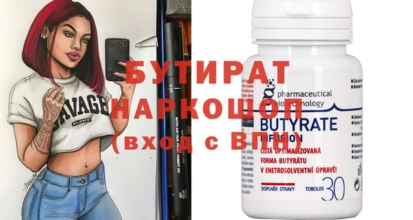эйфоретик Абинск