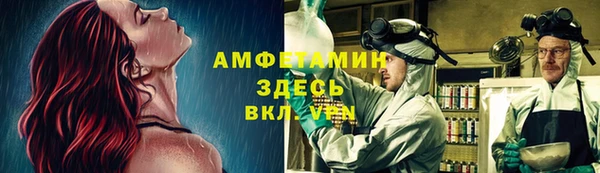 Альфа ПВП Абдулино