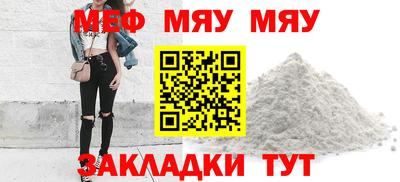мдпв Азнакаево