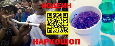 spice Абинск