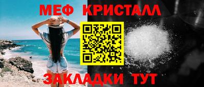 скорость mdpv Шахты