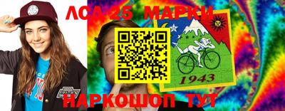 мефедрон Шебекино