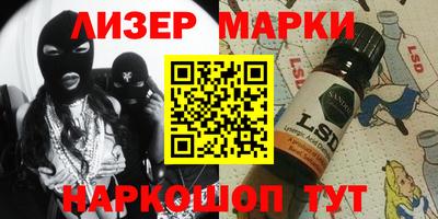 spice Абинск
