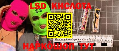 spice Абинск