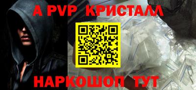 мдпв Азнакаево