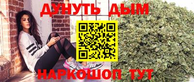 мефедрон Шебекино