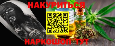 гашиш Абакан