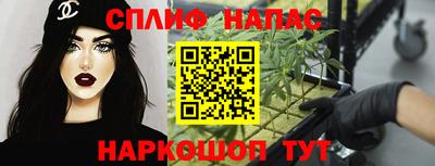 мефедрон Шебекино