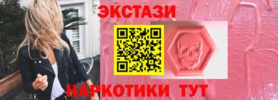 альфа пвп VHQ Шелехов