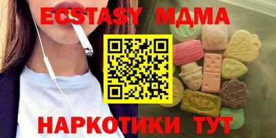 spice Абинск