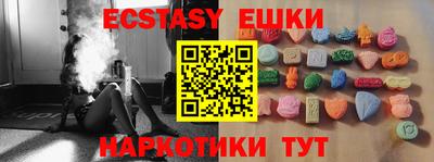 spice Абинск