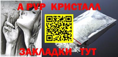 гашиш Абакан