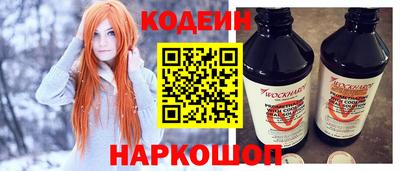 spice Абинск
